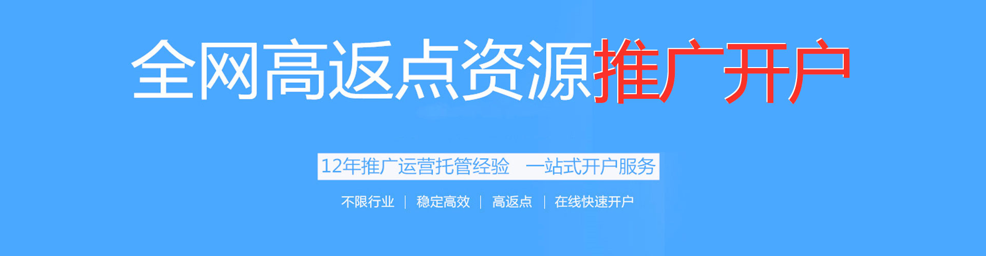通渭sem代运营