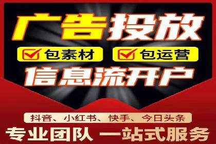 抖音信息流代理：企业营销的新选择与挑战