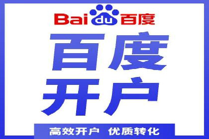 SEM托管服务在房地产行业的营销策略探讨
