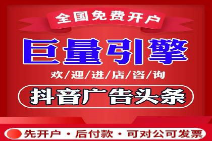 移动端信息流营销策略及效果评估案例