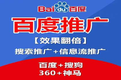 百度竞价公司如何提升关键词排名？案例分享