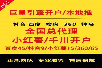 360信息流广告案例分享：提升品牌知名度的策略